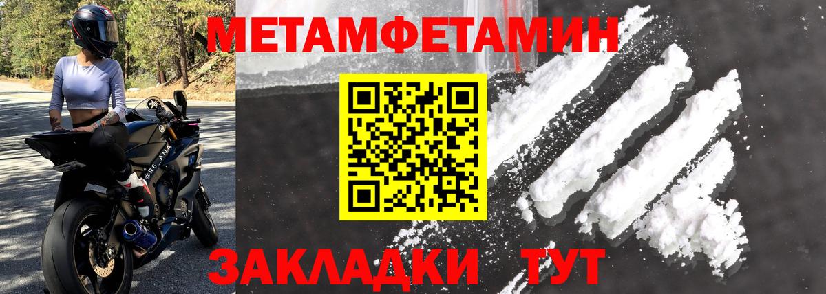 Каменск-Уральский  Амфетамин 97%  Амфетамин  ОМГ ОМГ зеркало  Вход с VPN  Амфетамин 