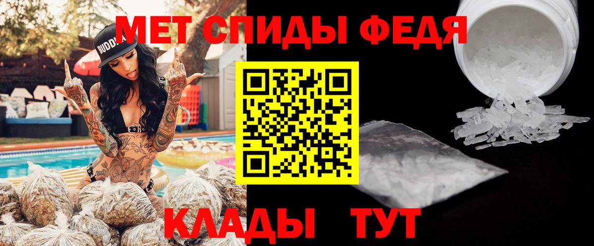 Амфетамин 97% Каменск-Уральский