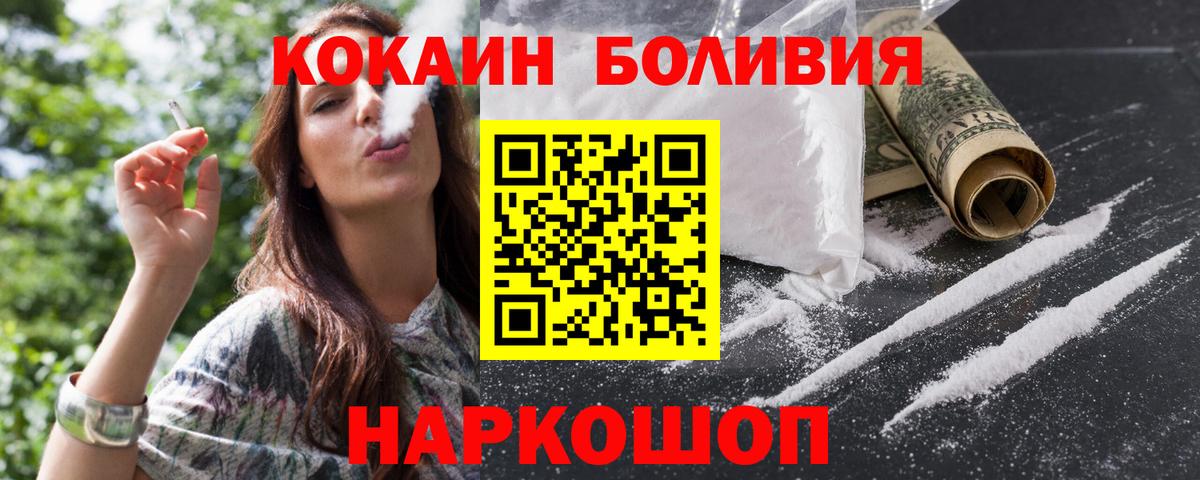 КОКАИН 99% Каменск-Уральский