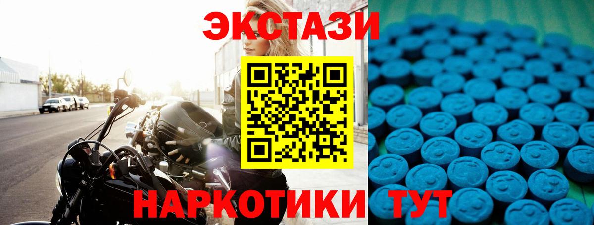 ЭКСТАЗИ  Экстази TESLA  это Telegram  Каменск-Уральский  Вход с VPN 
