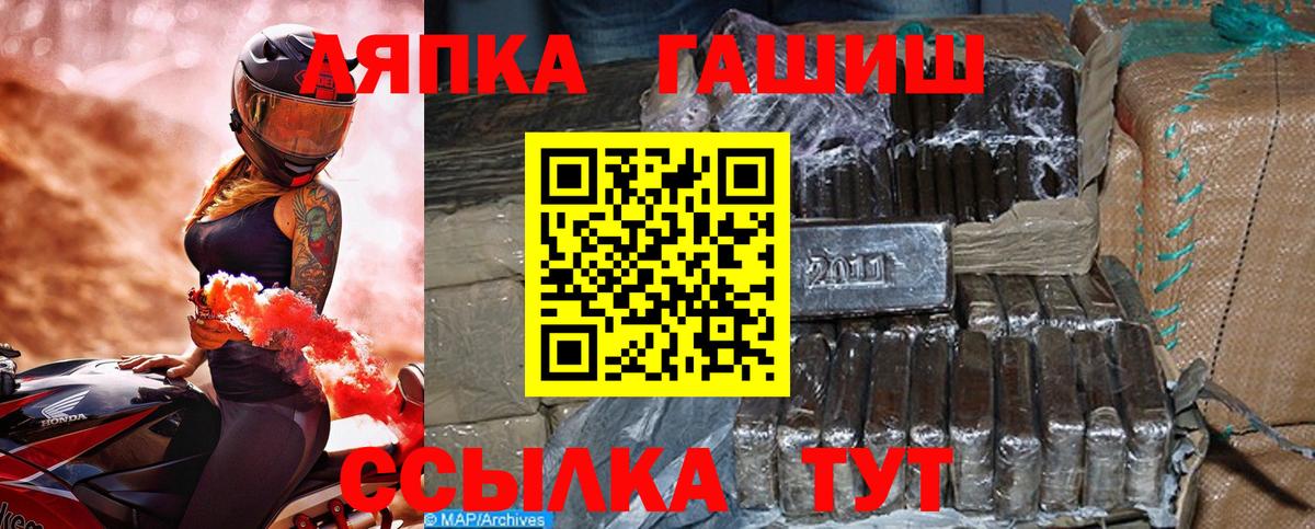 Гашиш  даркнет сайт  ГАШИШ Cannabis  Вход с VPN  Каменск-Уральский  Гашиш ice o lator 