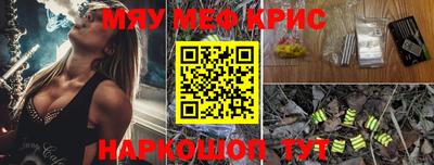 трава Ипатово
