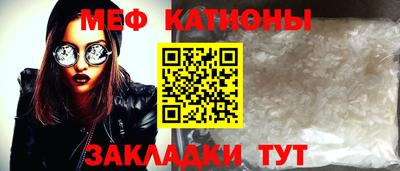 трава Ипатово