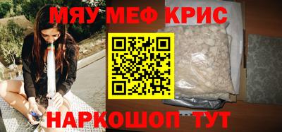 крисы Жуковский