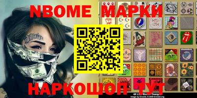 трава Ипатово