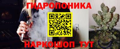 мяу мяу кристалл Заволжье