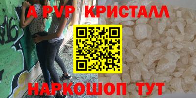 трава Ипатово