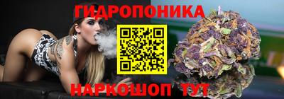 трава Ипатово