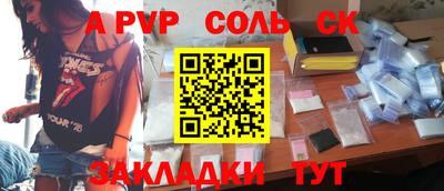 трава Ипатово