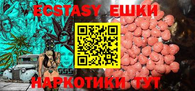 трава Ипатово