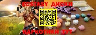 трава Ипатово