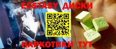 трава Ипатово