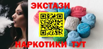 трава Ипатово