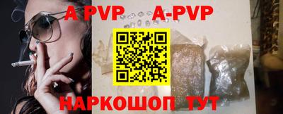 трава Ипатово