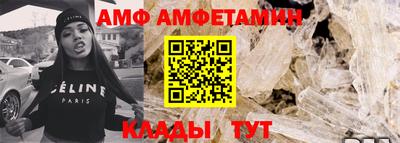 мяу мяу кристалл Заволжье