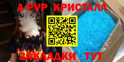 трава Ипатово