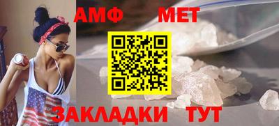трава Ипатово