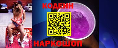 альфа пвп Заводоуковск