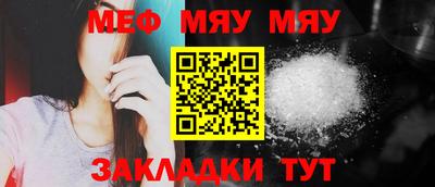 трава Ипатово