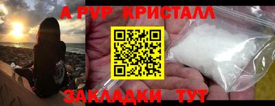 трава Ипатово