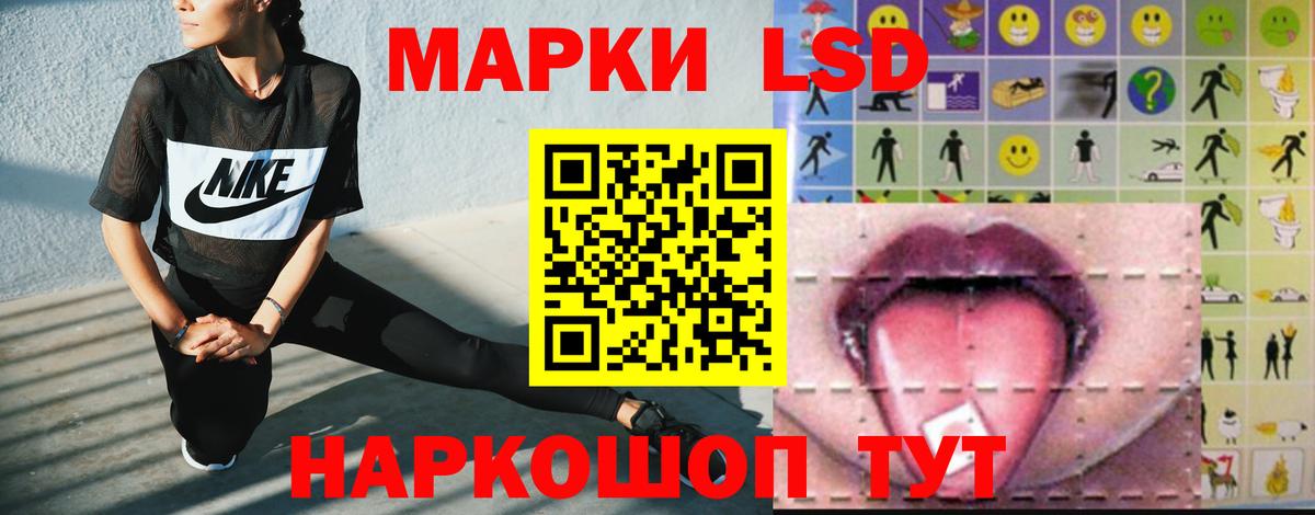 Каменск-Уральский  LSD-25 экстази ecstasy  LSD-25 экстази  Лсд 25 экстази кислота  Вход с VPN 