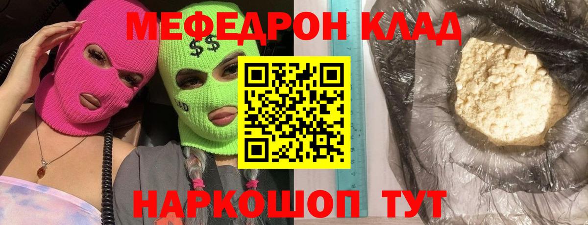 Каменск-Уральский  Вход с VPN  КОКАИН  ГАШИШ  Меф кристаллы  Марихуана 
