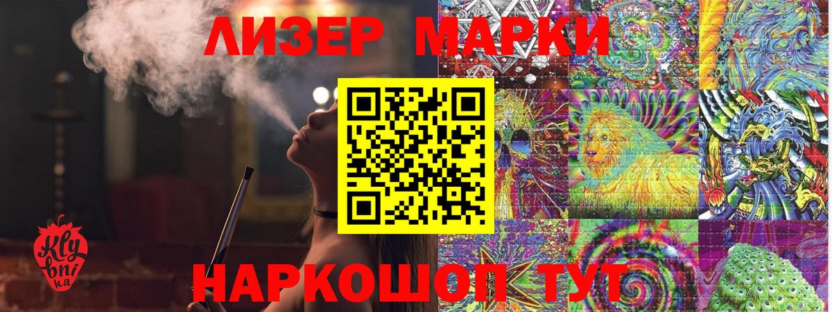 Марки NBOMe 1500мкг Каменск-Уральский